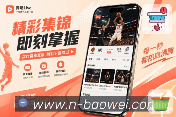 <strong>宝威体育</strong>App 登录二维码