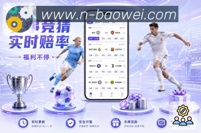 宝威体育 Sports 官方视觉图